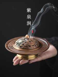 Jojos L PD Purple Spring Valley Tea Ceremony Incense Burner Home Indoor Sandalwood Incense Fragrance Diffuser Bug Eaten