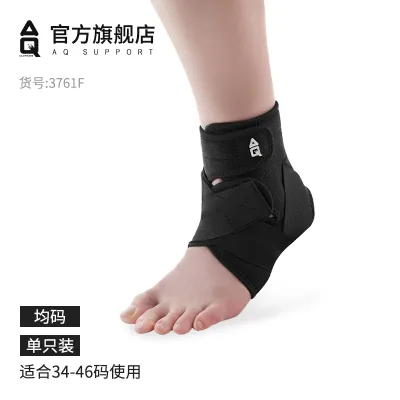 Ankle Support Brace Prevent Sprain