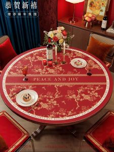 Classy Chinese Style Large round Table Tablecloth Waterproof Oil-Proof Wash-Free Red Dining Table Cushion Heat Insulation Oven Mitts Desktop Protective Cover Cloth