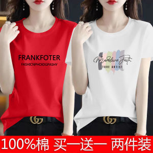 Womens Loose Fit Short Sleeve T-Shirt Pure Cotton Korean Style Summer New Arrival Half Sleeve Body Shirt round Neck Print