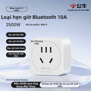 Bull | Ổ Cắm Đếm ngược Tự động Tắt Điện