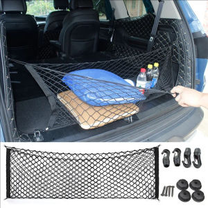 Rear Trunk Net Mesh Elastic Nylon Back Cargo Storage Organizer Double Layer Luggage Grocery Holder Universal Car Accessories