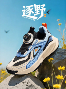 Erke | Student Suitable Twisting Design Running Shoes
