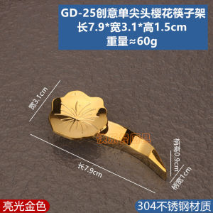 High-End Sakura Japanese Style Chopsticks Stand Creative Plum Blossom Chopsticks Holder Hotel Banquet Spoon Tray Display Table