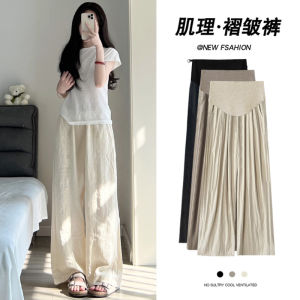 Maternity High Waist Wide Leg Pants Spring Summer Lightweight Casual Tummy Support Bottoming Trousers for Pregnant Women