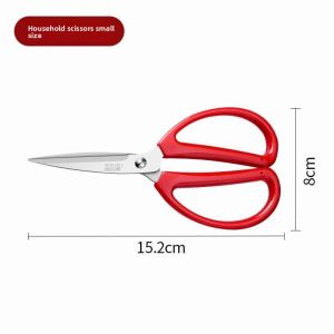 rimei | Sharp Pointed Household Craft Scissors
