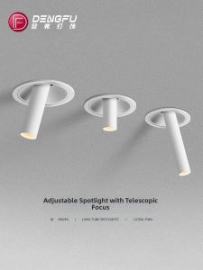DENGFU | Adjustable Focus Recessed Spot Light