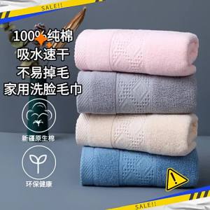 JINGYUN | Khăn Mặt Bông Mềm Thấm Hút Không Lông