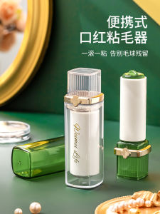 เครื่องกำจัดขนแมวแบบพกพา รูปถั่ว กระดาษที่สามารถฉีกได้ ใช้ในบ้าน สำหรับขนแมว ขนสัตว์ ทำความสะอาดเสื้อผ้า