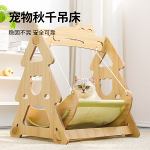 Wooden Swinging Cat Bed Hanging Hammock Pet Chair Small Size Four Season Universal Cat Lounge Chair Portable Cat Nook