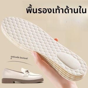 XIANZHAO | แผ่นรองในรองเท้ายางล้วนบางมากสำหรับรองเท้าคู่เดียว