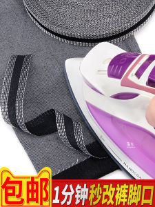 Trouser Leg Pull Side Sticker Modified Pants Mouth Handy Gadget Sewing Free Patch Pants Shortened Self-Adhesive Trouser Leg Stickers Pants Edge Side Sticker Patch Cloth Sticker