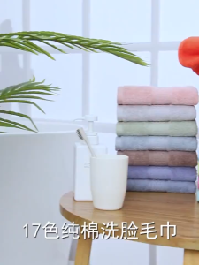 (SG STOCK) Premium 100% Cotton Bath & Face Towel Japan Quality Soft & Super Absorbent