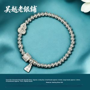 WU YUE JEWELRY | Antique Handmade Silver 999 Handchain