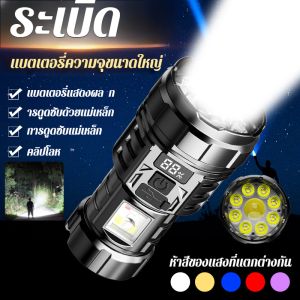 กันน้ำ ไฟฉุกเฉิน ไฟฉาย แบตเตอรี่ความจุขนาดใหญ่ การดูดแม่เหล็ก ทนต่อการสึกหรอ มินิแบบพกพา