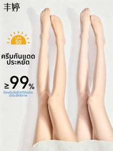 FENGTING | UV Protection Anti-snag Aesthetic Leg Stockings