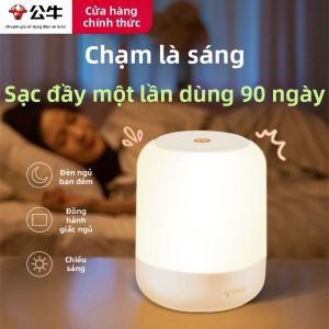 Bull | Đèn Đêm LED Chăm Sóc Mắt Cho Bé Khi Ăn
