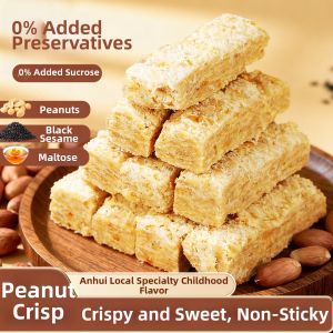Traditional Old-Style Peanuts Brittle
