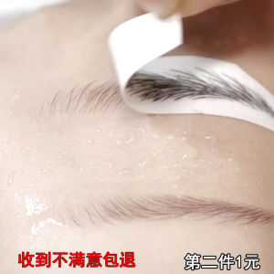 Miếng Dán Mày 3D Miếng Dán Mày Không Cần Bút Kẻ Mày Cho Nam Miếng Dán Mày Chống Thấm Nước Không Phai Màu Miếng Dán Mày Thêu