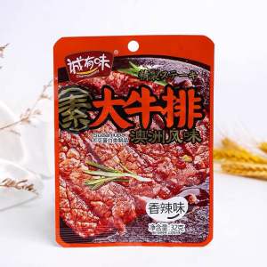 (HALAL) Snack Vegetarian 诚有味手撕素肉32g素大牛排豆干素食整箱麻辣好吃休闲零食食品 Steak Sapi ChenYouWei 35g