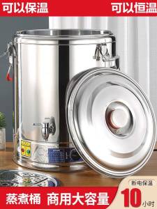 Thùng Đựng Nước Nóng Bằng Thép Không Gỉ Dung Tích Lớn Thùng Đựng Nước Sôi Thùng Đựng Súp Nấu Ăn Thương Mại Hai Lớp