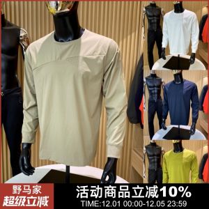 Urban Classy Outdoor! Laser Drilling on Chest + Back! Autumn Waterproof Breathable Training Quick-Drying Long-Sleeved T-shirt