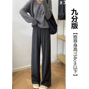 Womens High Waist Wide Leg Pants Draped Soft Comfortable Slimming Casual Spring Summer Korean Style Polyester Fiber