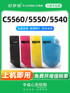 ดUSTON Canon NPG-71 Carbon Powder สำหรับเครื่องถ่ายเอกสาร Canon C5560 C5550 C5540 C5535 C5760 C5750 C5740 C5735 เบอร์ 71 ปริมาณน้ำหนัก 120 กรัม