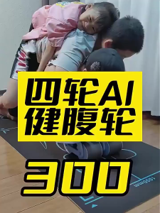 ✅SG Ready Stocks✅ NEW  Automatic Abdominal Wheel Roller Four Wheel Design Widened Wheel Base Muscle