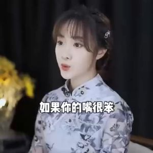 正版 口才三绝 为人三命 修心三不『学高情商聊天术提升人际交往能力 情商高就是会为人处世』高情商培养合集 受益一生的书