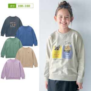 Pure Cotton Long Sleeve Childrens Sweatshirt Baby Base Layer Shirt Spring Autumn Solid Color Kids Casual Wear