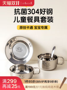 Onlycook Childrens Dinnerware 304 Stainless Steel Bowl with Handle Baby Eating Special Plate Soup Bowl Water Cup Cartoon Style