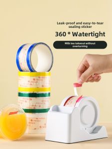 Tang Ya Easy Tear Transparent Coffee Beverage Milk Tea Cup Lid Sealing Anti-Leak Sticker Adhesive Tape Label Non-Drying Glue