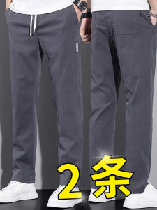 Comfortable Casual Mens Pants Elastic Loose Straight Leg Sporty Fashionable New 2025 Waist Cuffed Long Cotton Blend Fabric