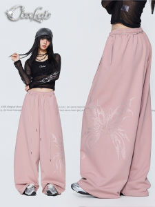 CBXLAB | Pink Butterfly Bling Dance and Casual Pants