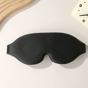 C.B. หน้ากากปิดตานอนหลับ แบบนุ่ม 3D สีดำ ผ้าปิดตานอน แบบพกพา นุ่มสบาย Sleeping Eyeshade