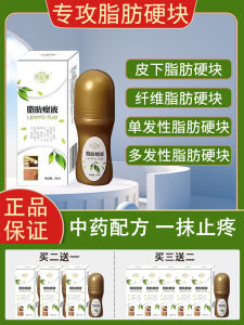 Effective Fat Tumor Remover Cream Comprehensive Skin Care Health Massage Equipment for Total Body Removal of Lumps And Bumps