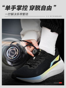 Black Buttonless Shoelaces Thick Rope Rotating Buckle Lazy No-Tie Device for Adults And Children Sports Casual Shoes