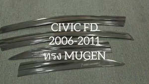 กันสาด FD คิ้วประตู คิ้ว งานฉีด ดำทึบ ทรงมูเก้น MUGEN ฮอนด้า ซีวิค Honda Civic 2006 2007 2008 2009 2010 2011 ใส่ร่วมกันได้ A