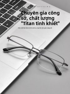 VISJE | Gọng Kính Cận Nhẹ Titanium Chống Ánh Sáng Xanh