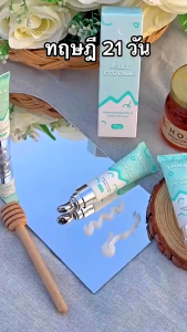 LUNA JELLY EYE CARE 10GRAM EYE TREATMENT