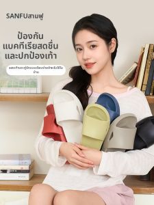 SANFU | Antibacterial Couples Home Slippers