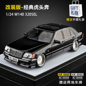 Modified Version Large Tiger Head Car Model Alloy Collectible Toy Realistic Simulation Old Style Boys Play Vehicle Model Car