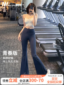 Fitness Girl Yoga Bell-Bottom Pants High Waist Belly Contracting and Close-Fitting Slimming Hip Raise Dance Outwear Running Exercise Pants Summer