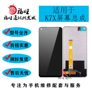 Integrated Display Screen for OPPO A53 A72 A92 K7X Realme6 V5 Q Phone Parts And Accessories Digital Electronics