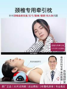 Heating and Pulse Massage Cervical Pillow
