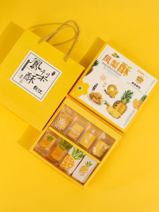 DOLO DAKING | Handmade Taiwan Pineapple Cakes Gift Box 8 Pieces