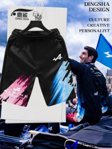 DINGSHA | Racing Quick-dry Shorts