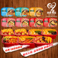 Chongqing Self-Heating Small Hot Pot Yu Xin Internet Celebrity Self-Service Combination Meal Lazy Night Snack Spicy Wide Noodles Box. 