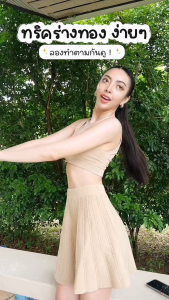 Weally Amino 3B อะมิโน11ชนิด ตัวช่วยเผา บำรุงผิว สร้างกล้าม L-Carnitine BCAA L-Theanine CoQ10